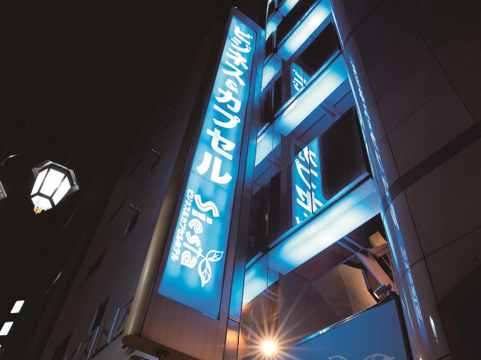 Hotel Siesta Tokio Zewnętrze zdjęcie